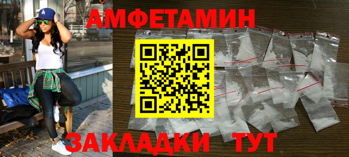 Губаха  Амфетамин  Вход с VPN  сайты даркнета какой сайт  АМФЕТАМИН Розовый 