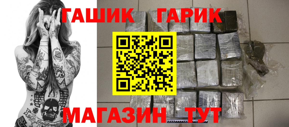 Губаха  Гашиш ice o lator  ГАШ Изолятор  Вход с VPN 