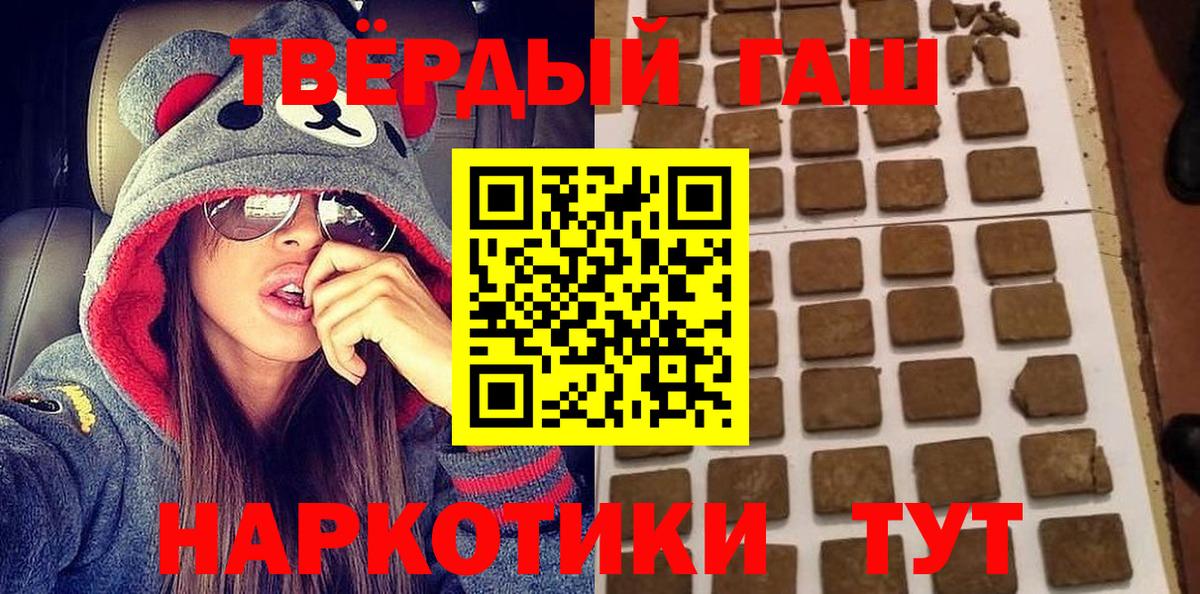 ГАШ индика сатива Губаха