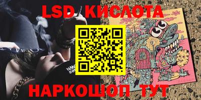 прущие крисы Ангарск
