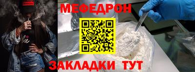 mix Анапа