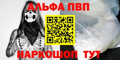 прущие крисы Ангарск