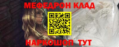 таблы Ярцево