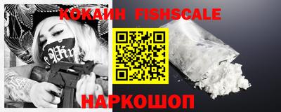 прущие крисы Ангарск