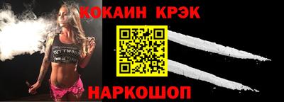 прущие крисы Ангарск