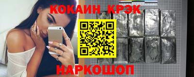 марки nbome Анжеро-Судженск