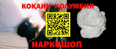 шишки Янаул