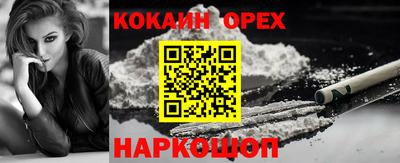 прущие крисы Ангарск