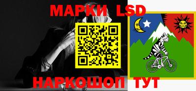 марки nbome Анжеро-Судженск