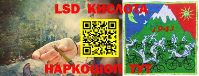 марки nbome Анжеро-Судженск