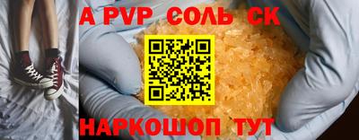 марки nbome Анжеро-Судженск