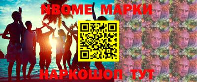 mix Анапа