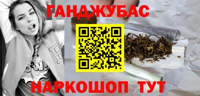 марки nbome Анжеро-Судженск