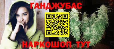 марки nbome Анжеро-Судженск