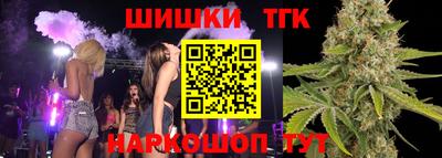 прущие крисы Ангарск