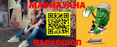 марки nbome Анжеро-Судженск