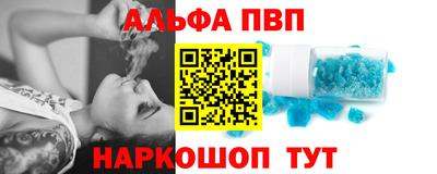 mix Анапа