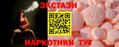 марки nbome Анжеро-Судженск