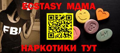 прущие крисы Ангарск