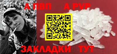 прущие крисы Ангарск