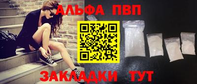 шишки Янаул