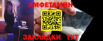 марки nbome Анжеро-Судженск