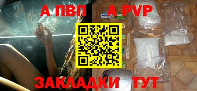 прущие крисы Ангарск