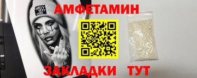марки nbome Анжеро-Судженск