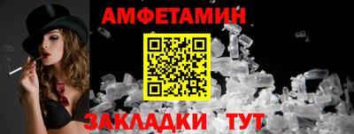 прущие крисы Ангарск
