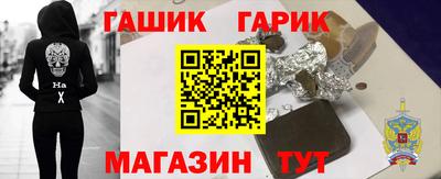 прущие крисы Ангарск