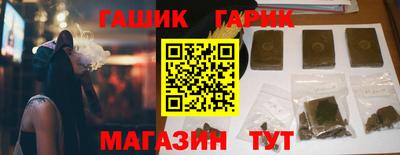 прущие крисы Ангарск