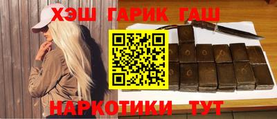 прущие крисы Ангарск