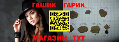 прущие крисы Ангарск