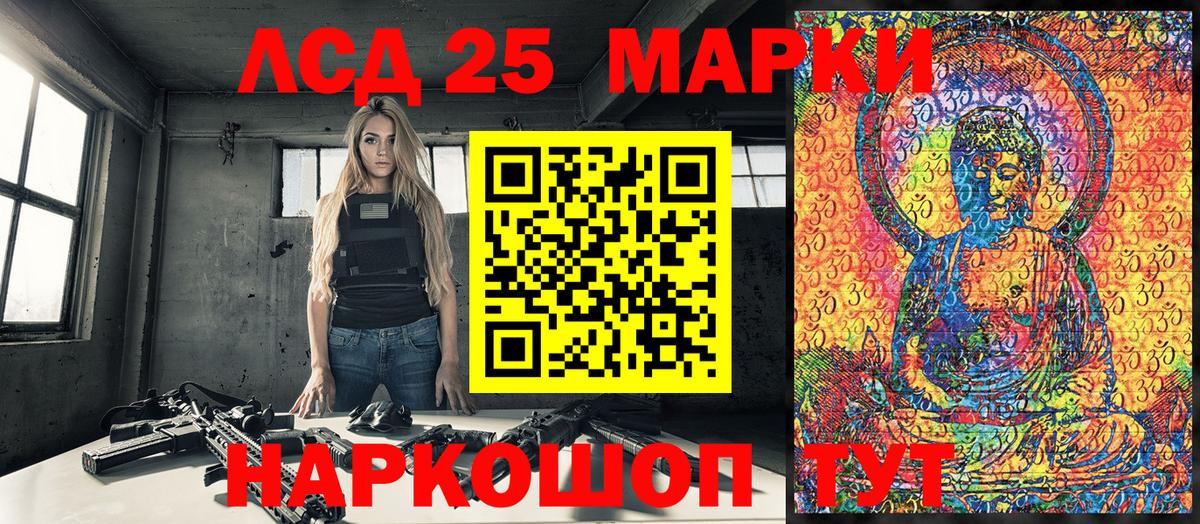 Марки N-bome 1,8мг Губаха