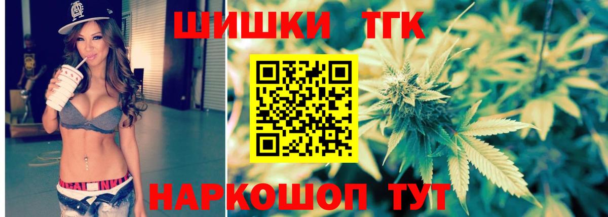 Губаха  Конопля White Widow  Вход с VPN  Бошки Шишки THC 21%  Бошки Шишки сатива  Конопля тримм 